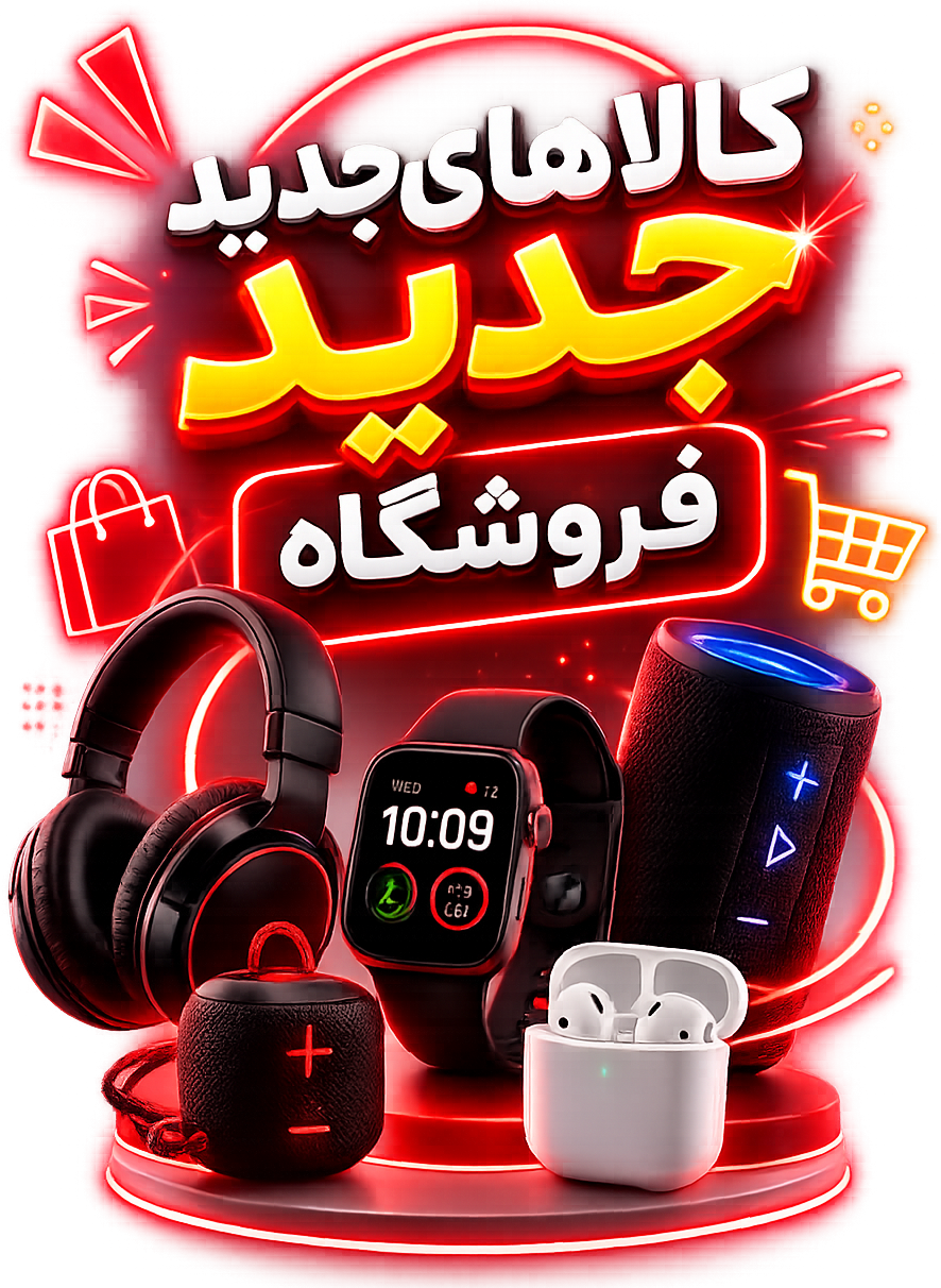 بنر پیشنهاد شگفت انگیز