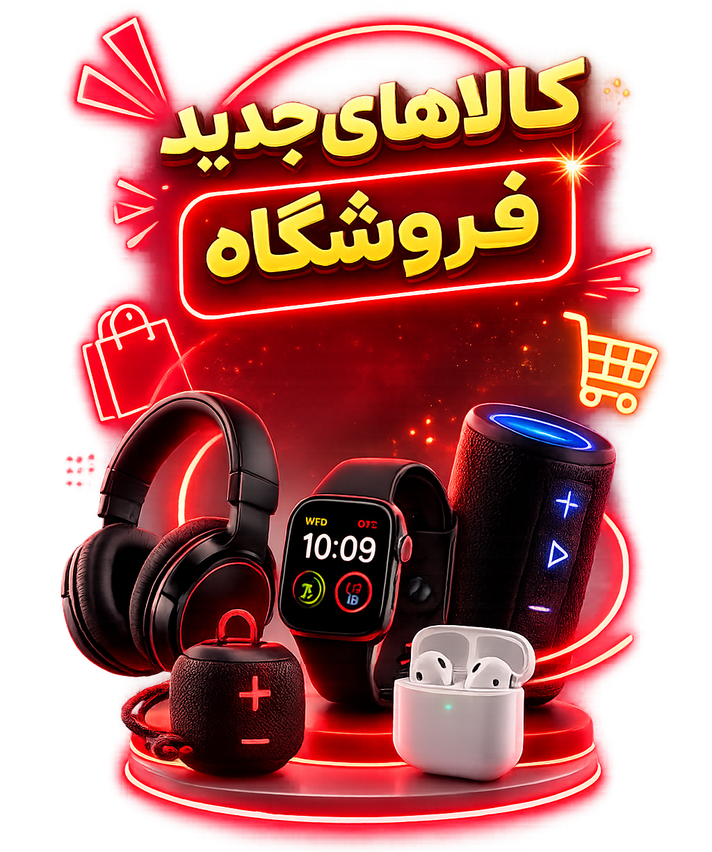 بنر پیشنهاد شگفت انگیز